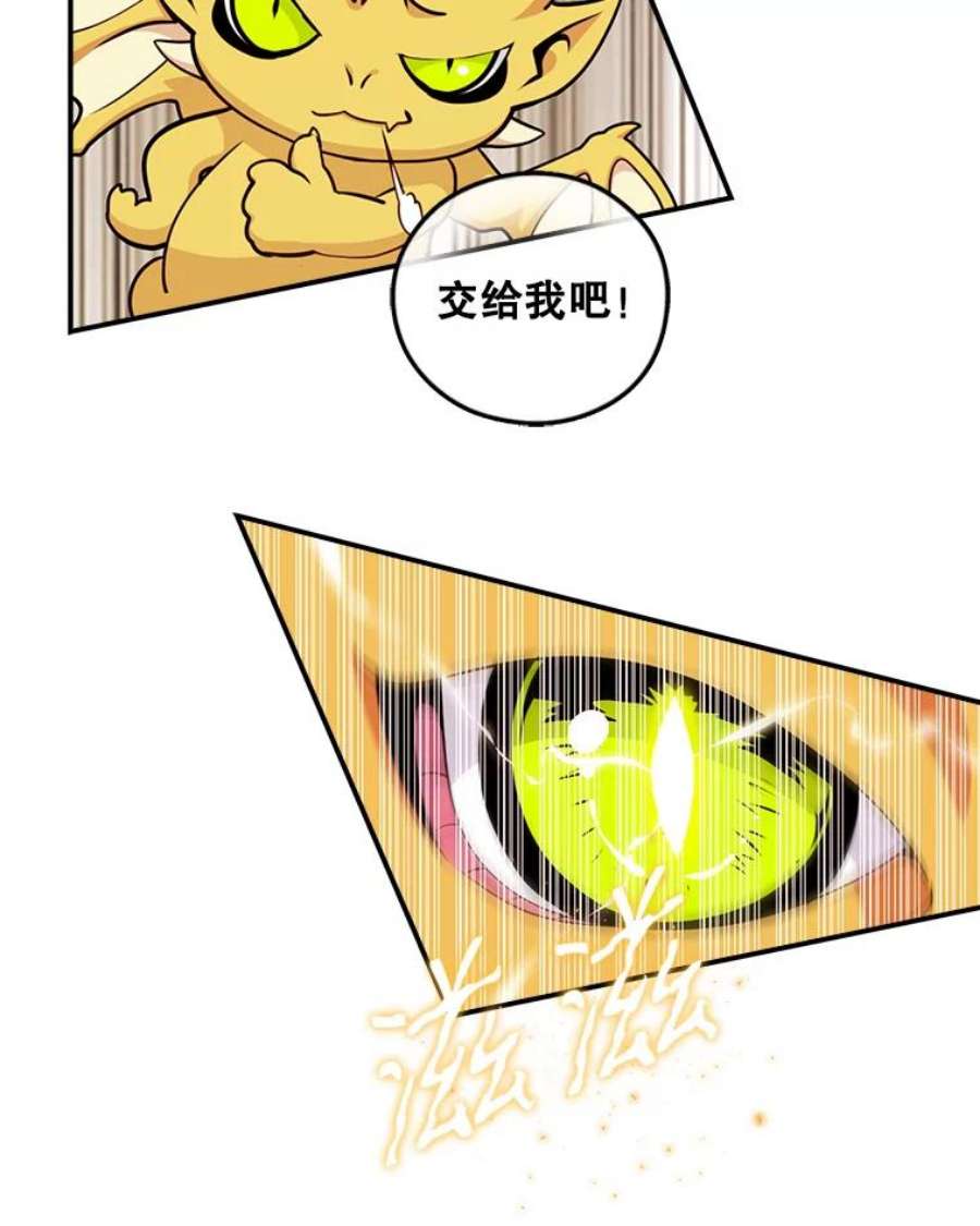 天才玩家44.刺杀国王