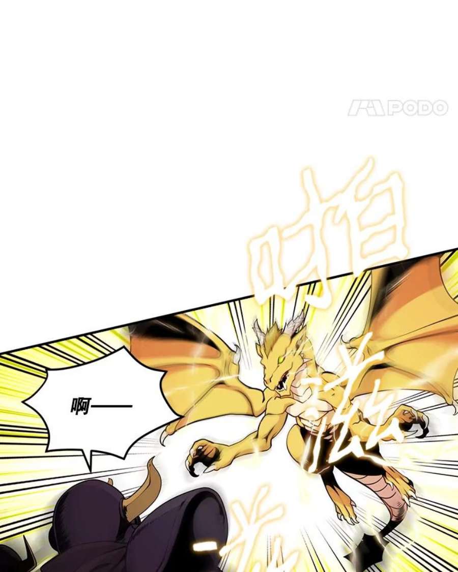 天才玩家44.刺杀国王