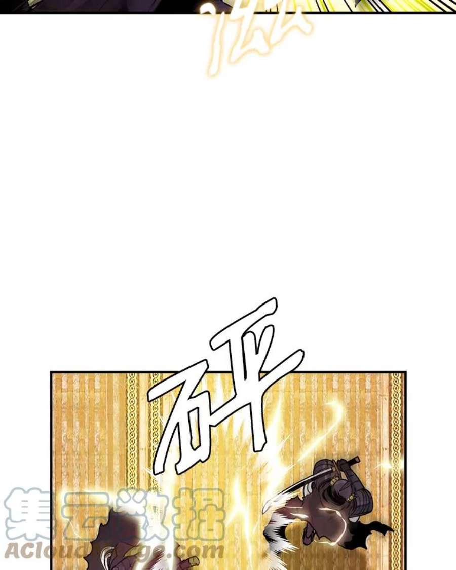 天才玩家44.刺杀国王