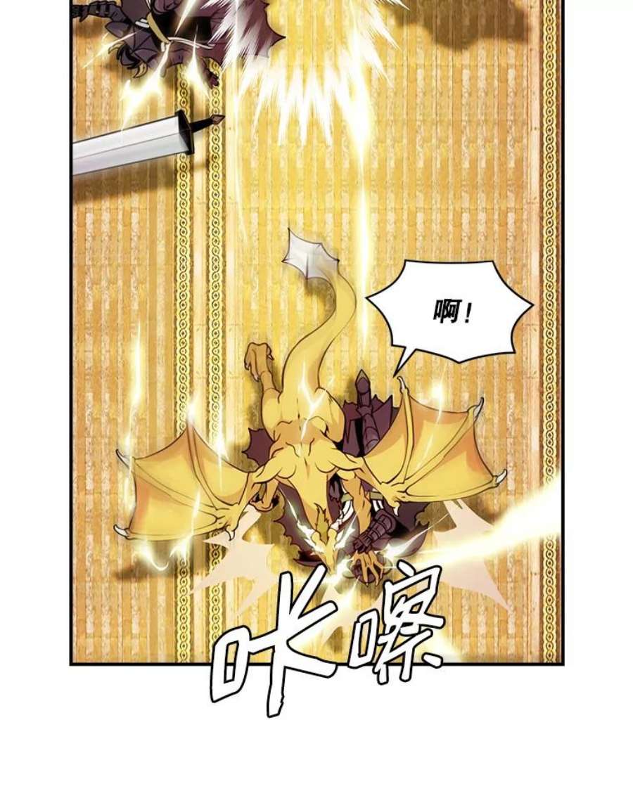 天才玩家44.刺杀国王