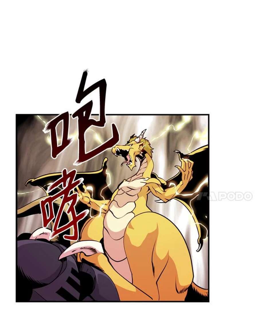 天才玩家44.刺杀国王