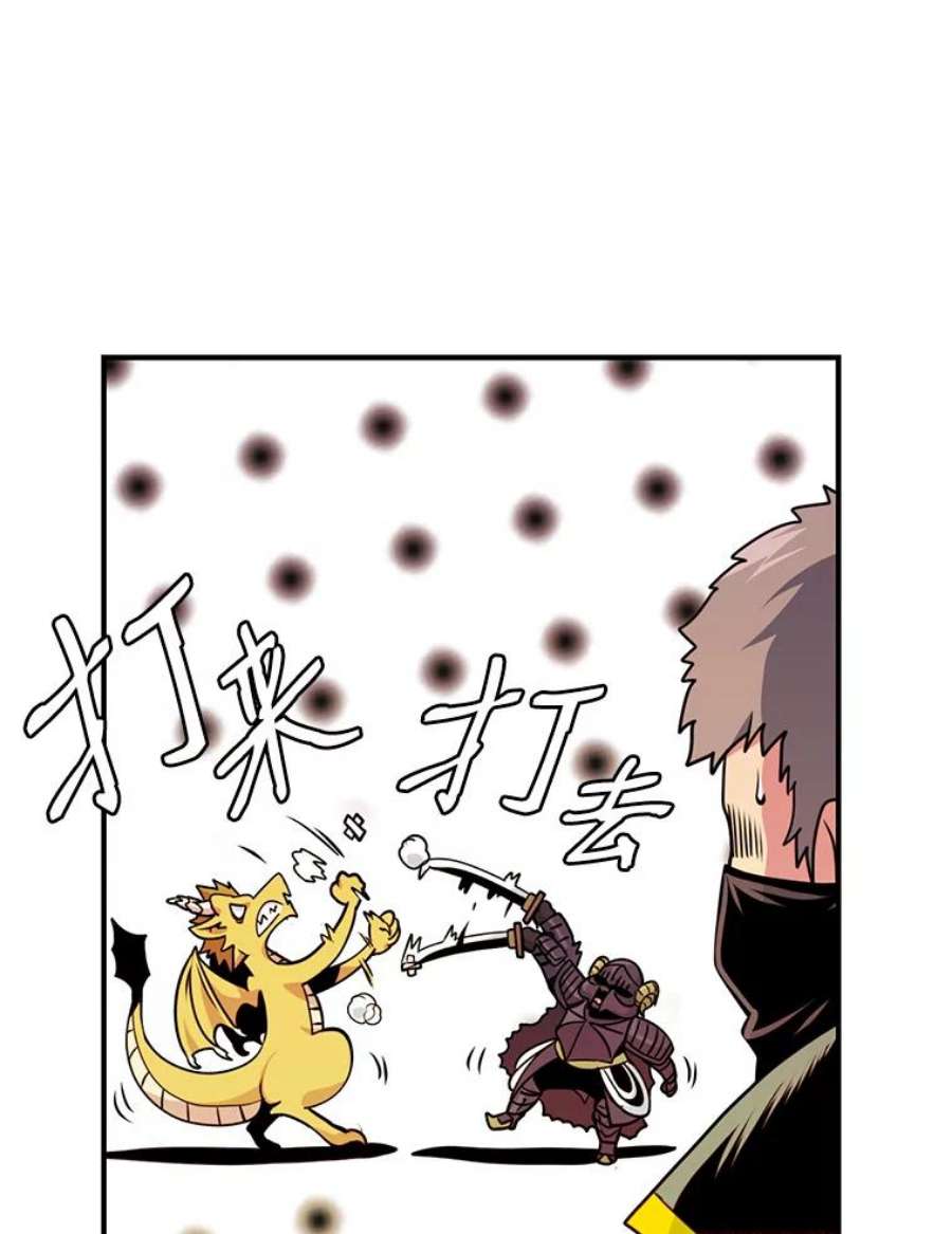 天才玩家44.刺杀国王