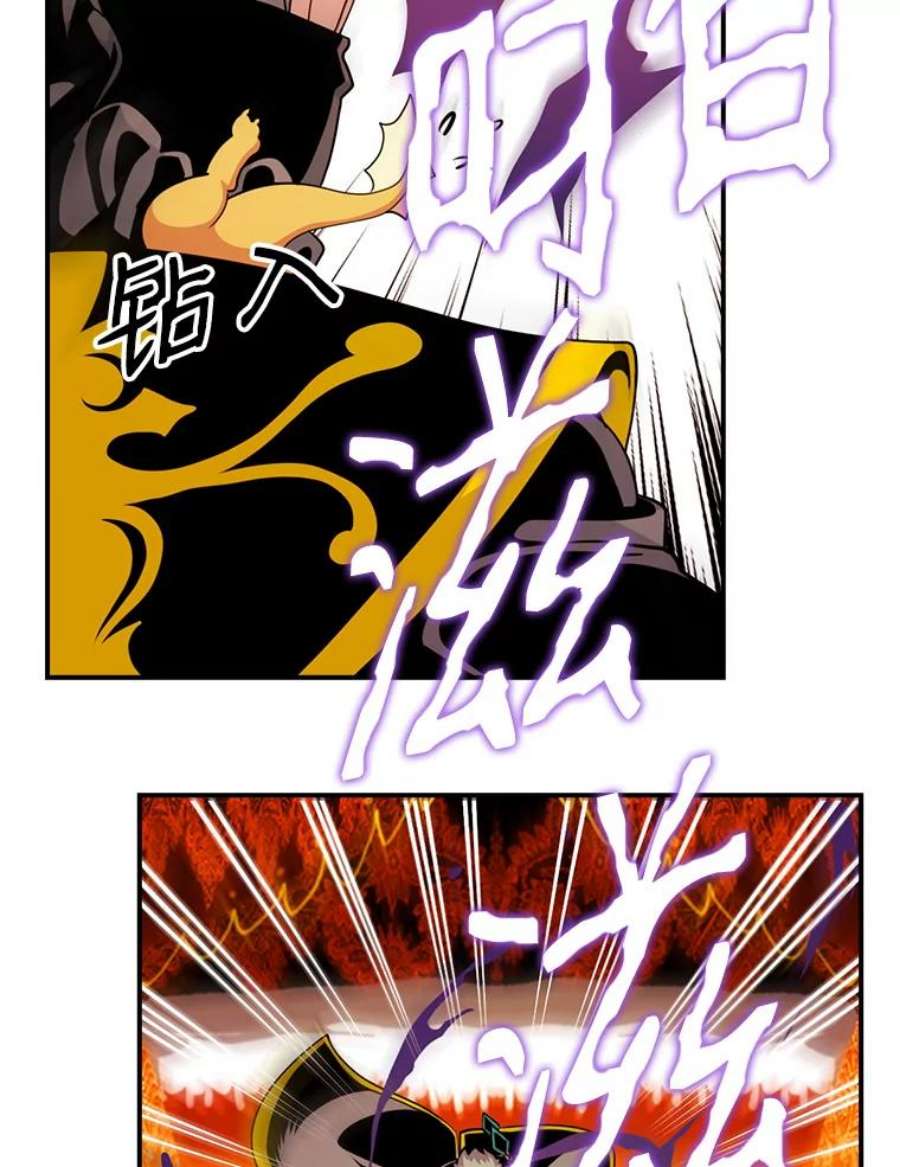 天才玩家44.刺杀国王