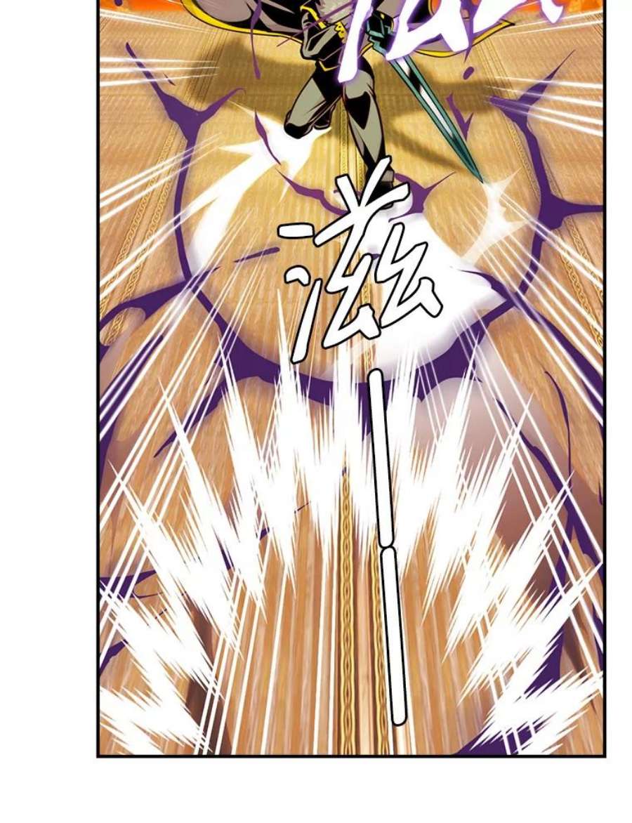 天才玩家44.刺杀国王