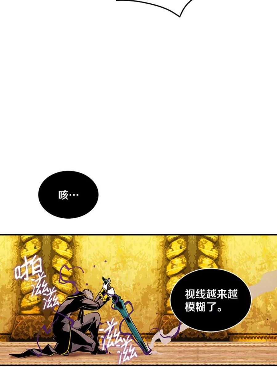 天才玩家44.刺杀国王