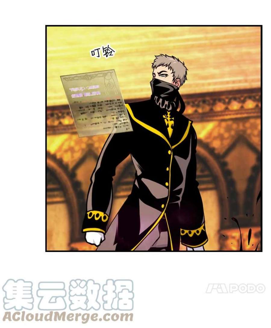 天才玩家44.刺杀国王