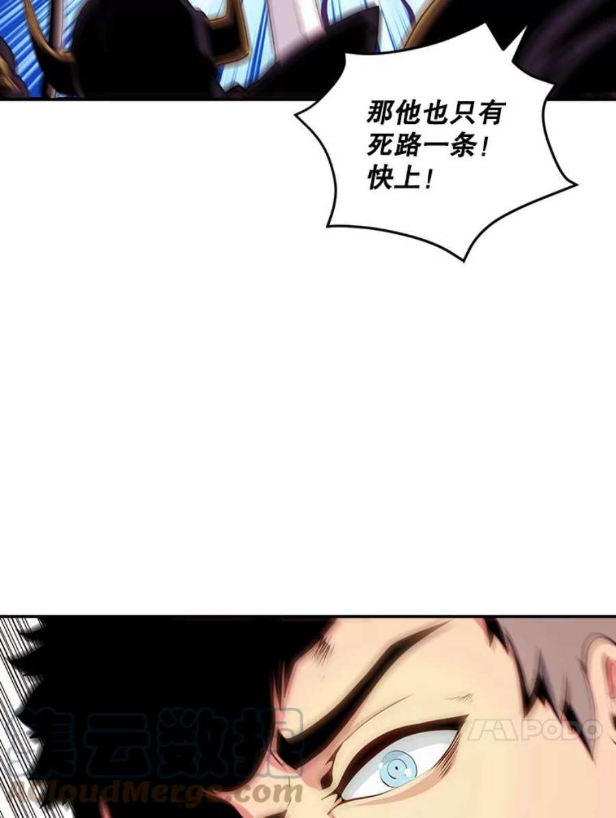 天才玩家44.刺杀国王