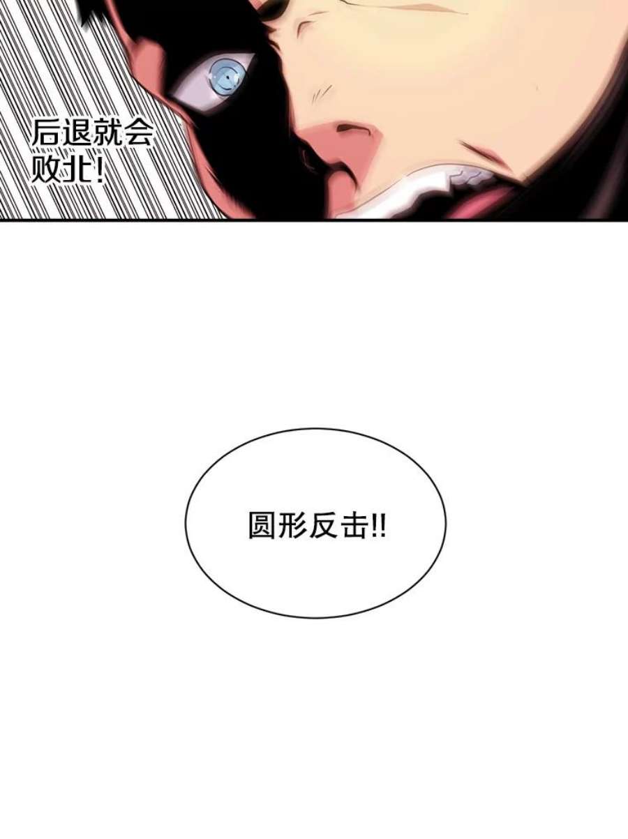 天才玩家44.刺杀国王