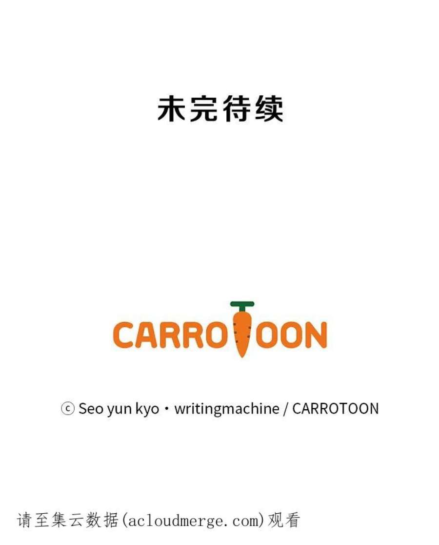 天才玩家44.刺杀国王