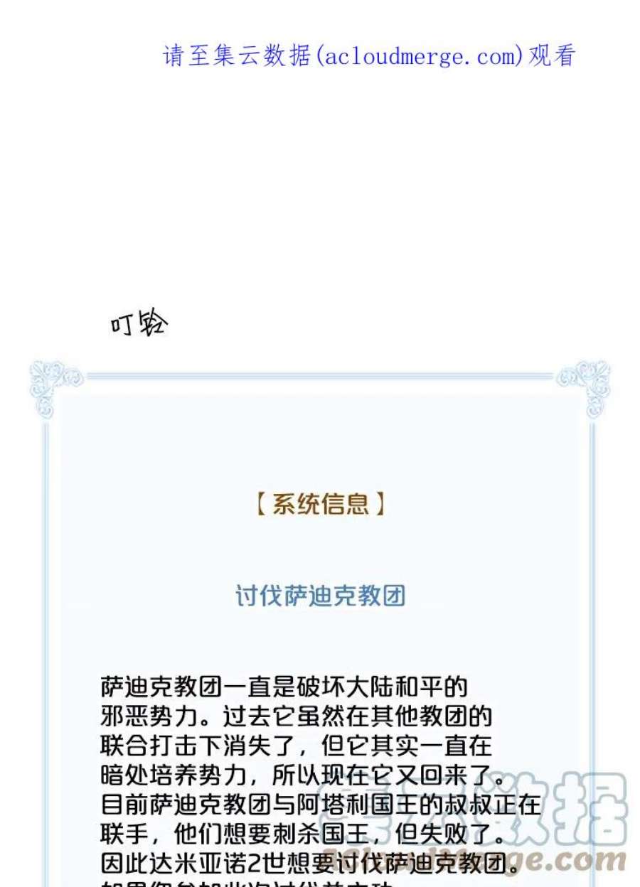 天才玩家46.魔兽