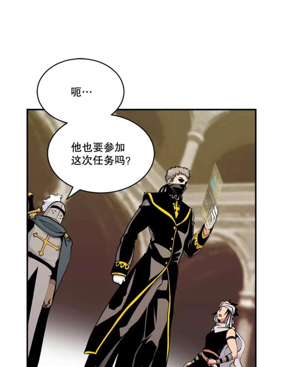 天才玩家46.魔兽