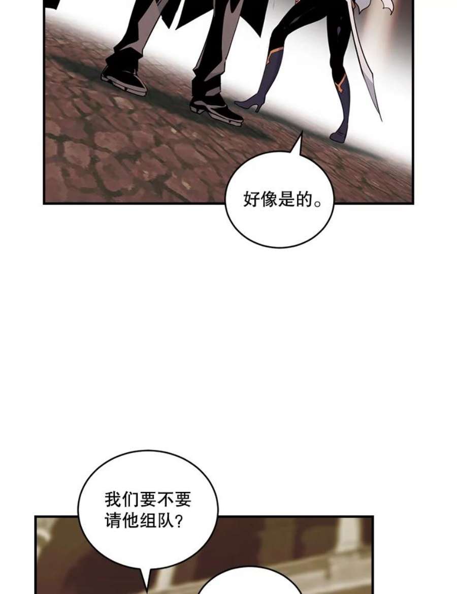 天才玩家46.魔兽