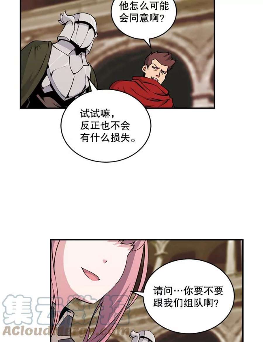 天才玩家46.魔兽