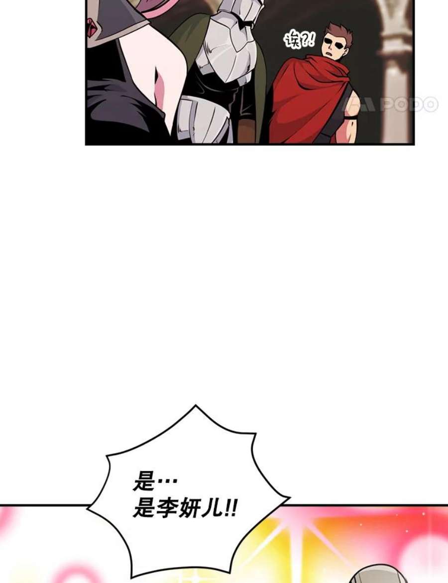 天才玩家46.魔兽