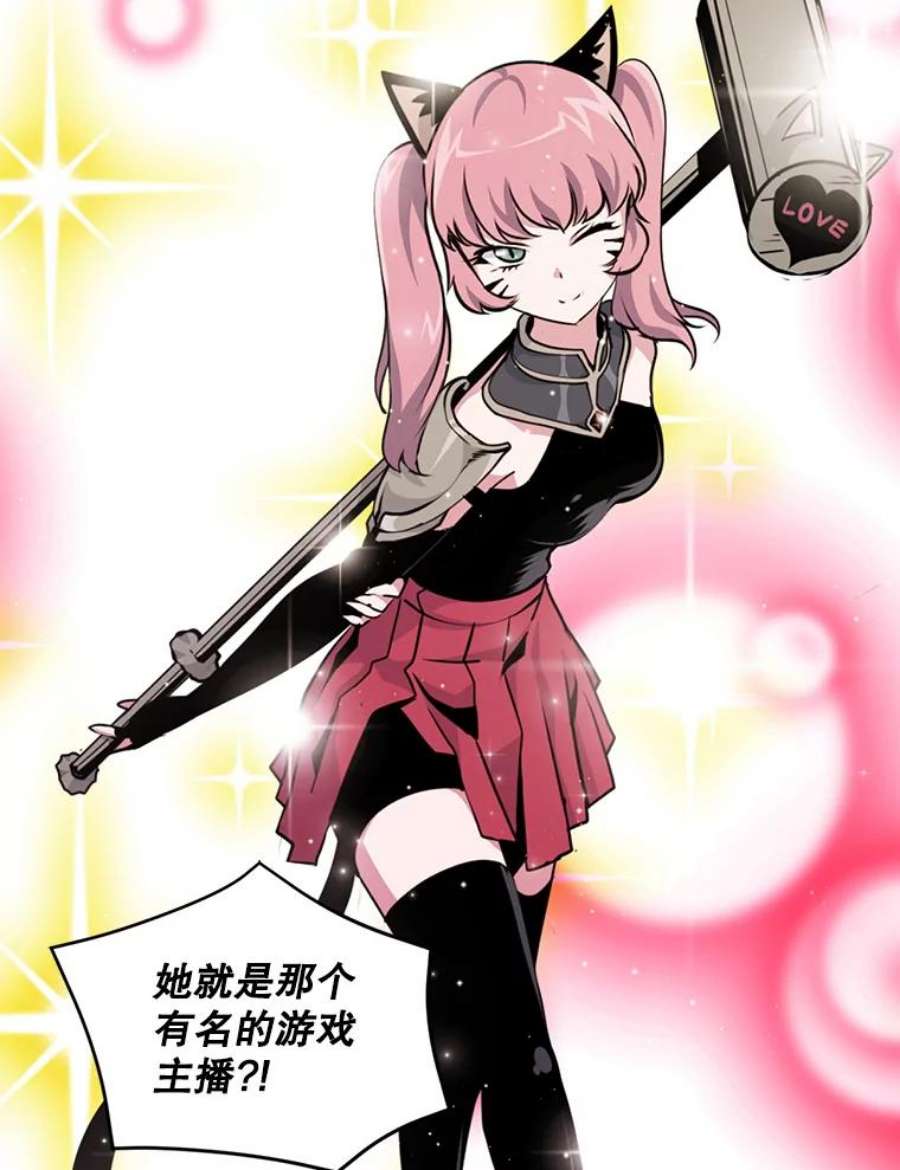 天才玩家46.魔兽