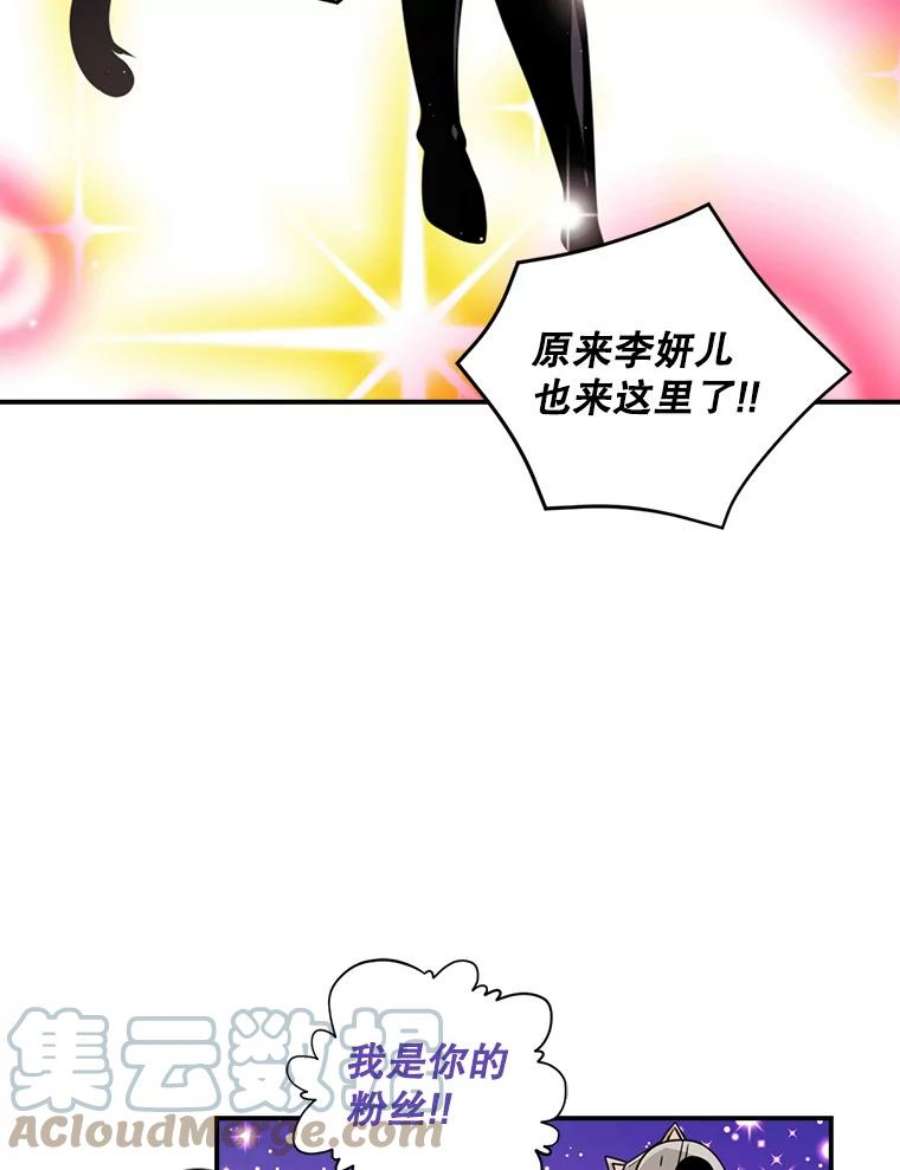 天才玩家46.魔兽