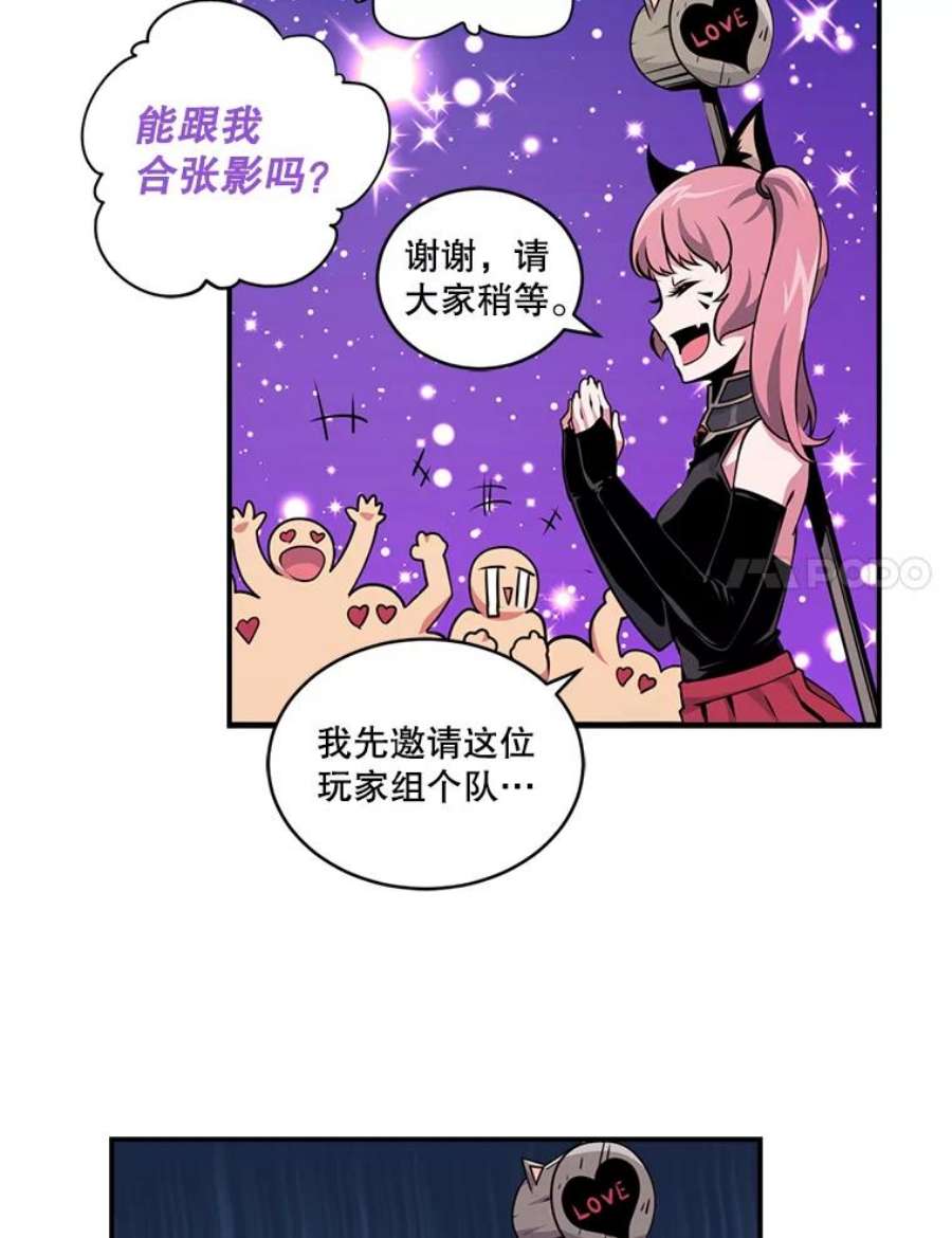 天才玩家46.魔兽