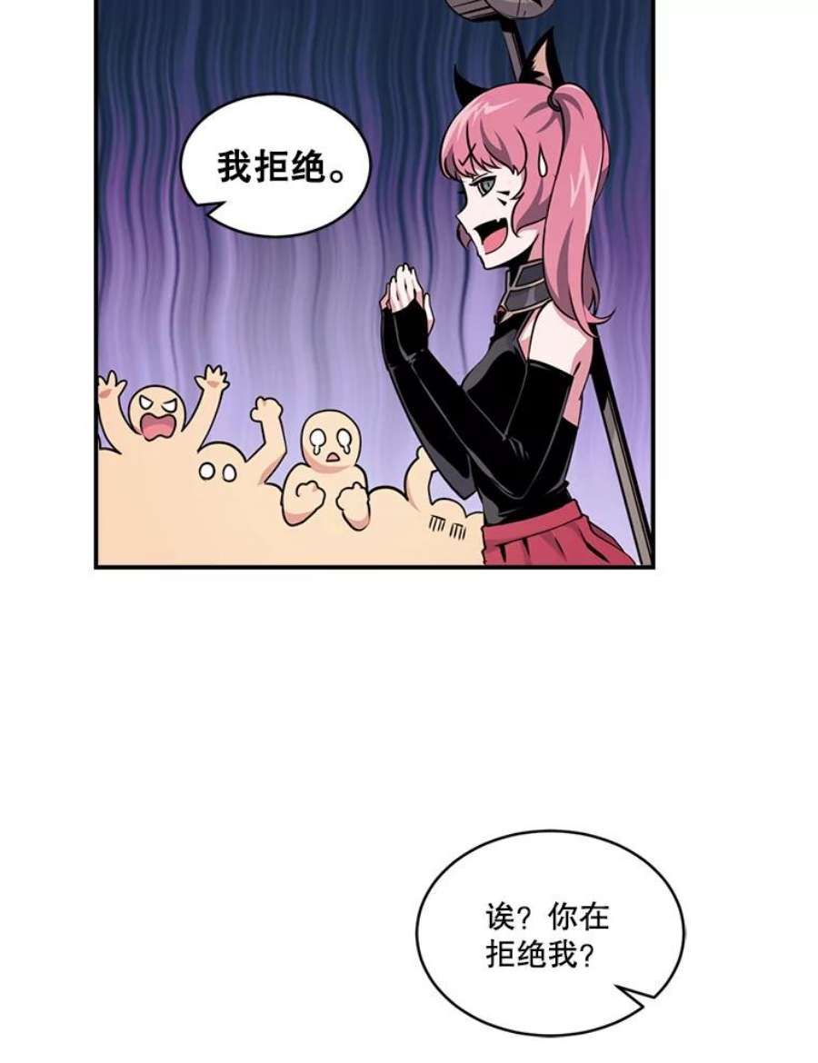 天才玩家46.魔兽