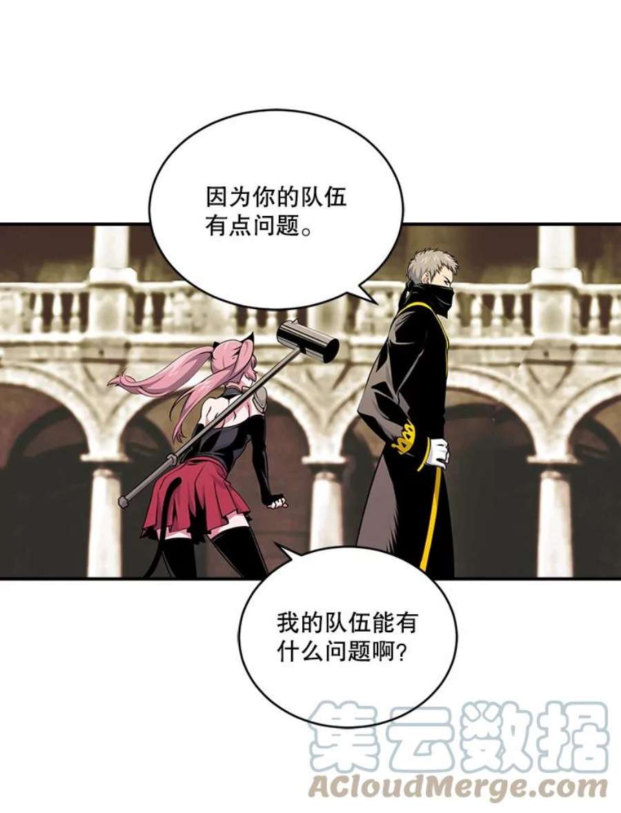 天才玩家46.魔兽