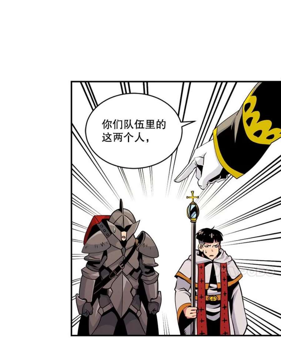 天才玩家46.魔兽