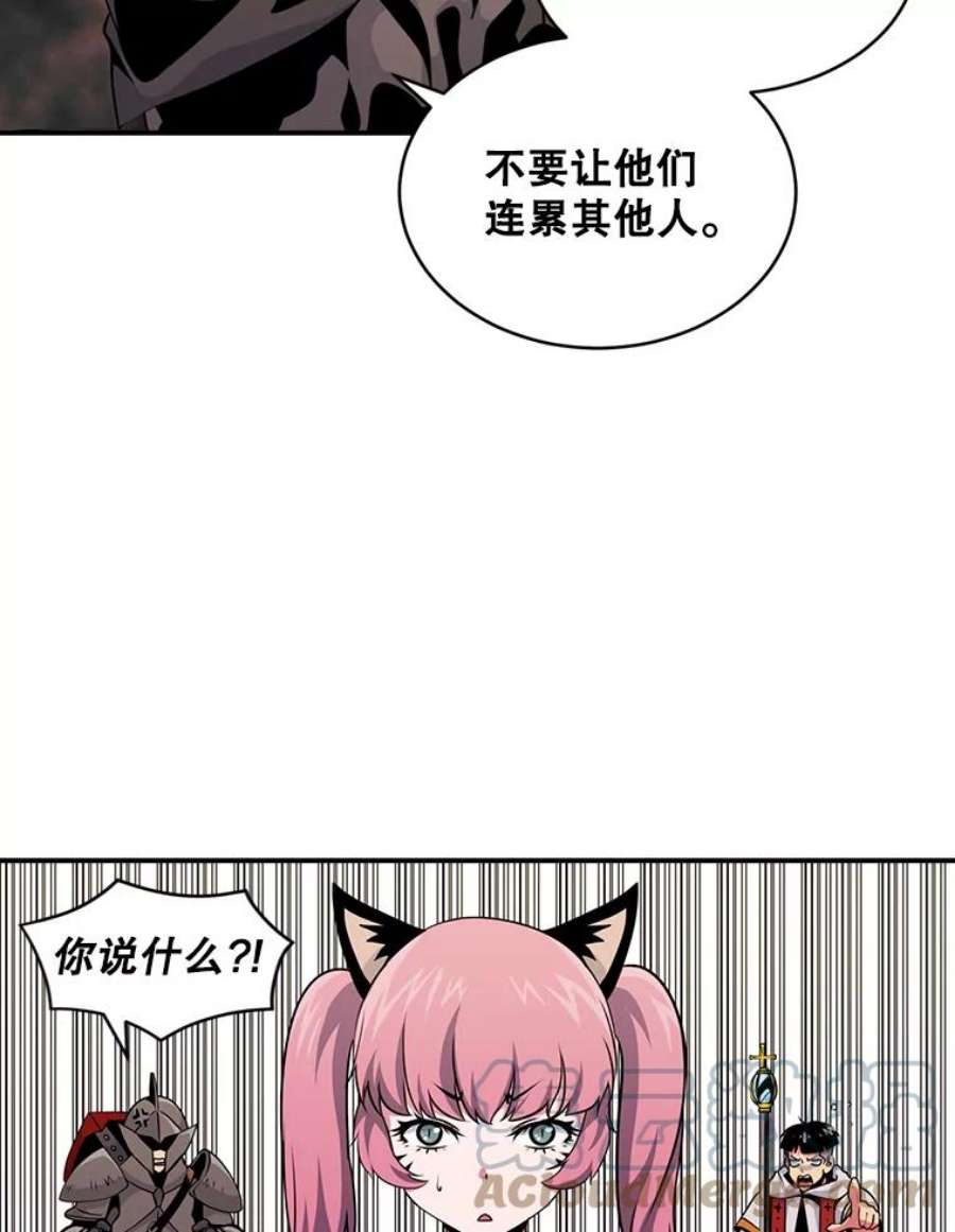 天才玩家46.魔兽