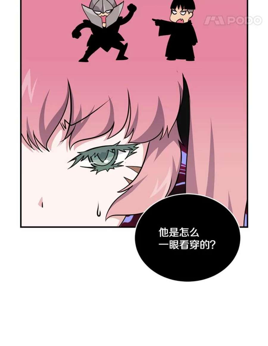 天才玩家46.魔兽