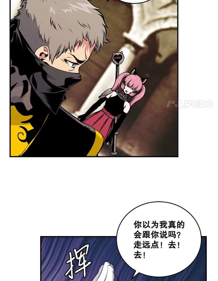 天才玩家46.魔兽