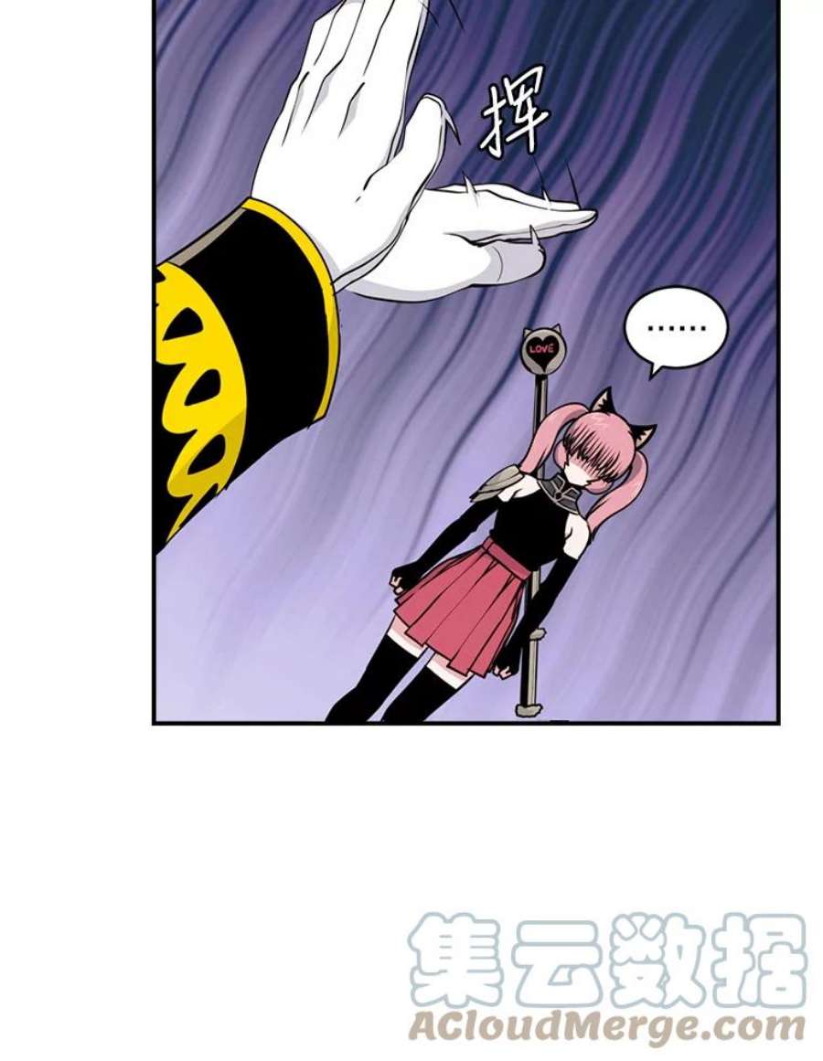 天才玩家46.魔兽