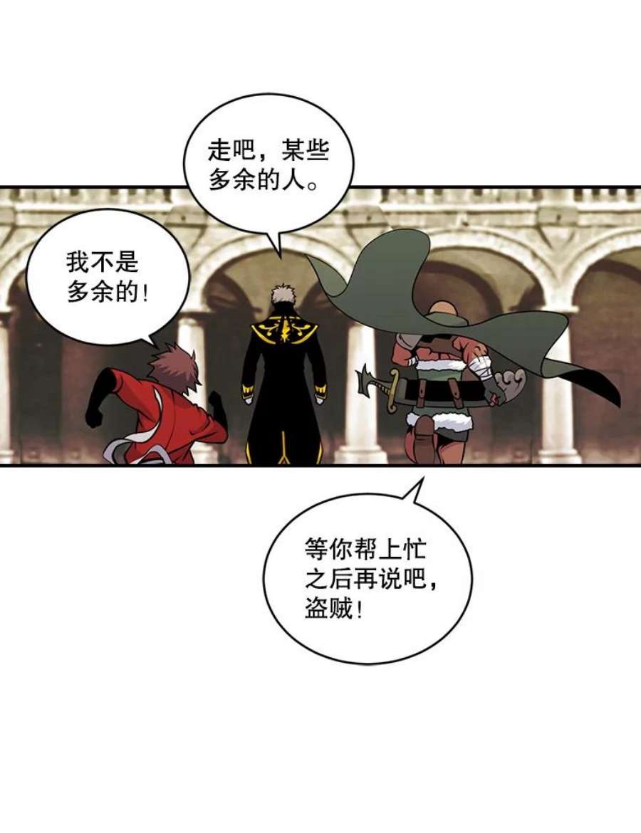 天才玩家46.魔兽