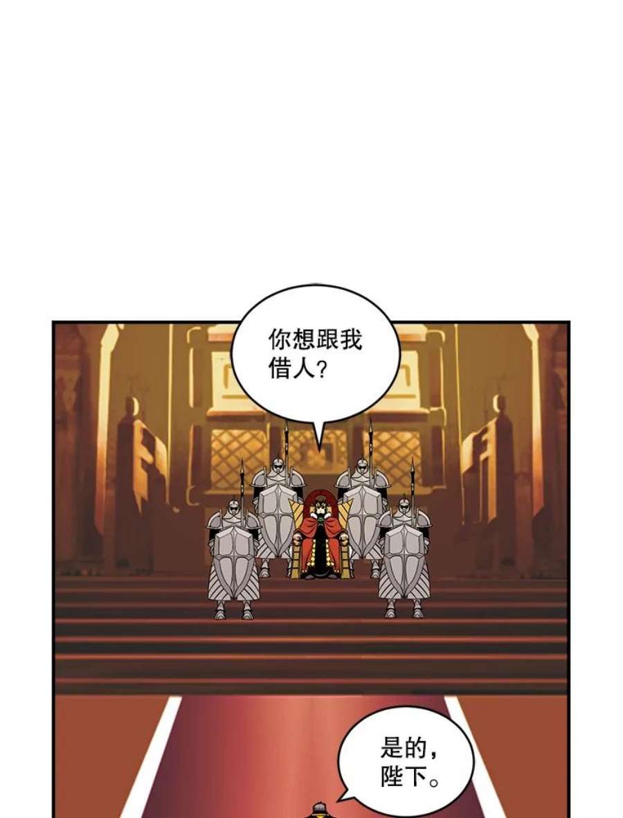 天才玩家46.魔兽