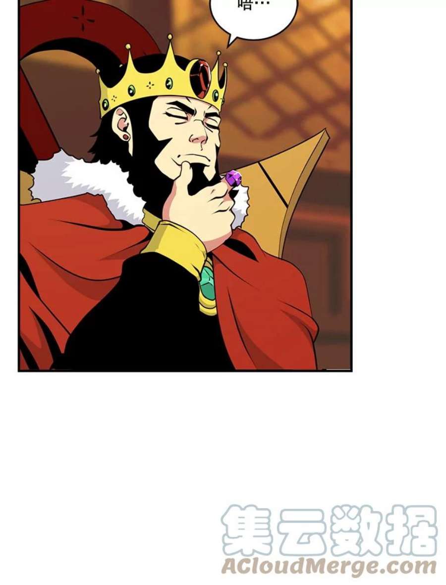 天才玩家46.魔兽