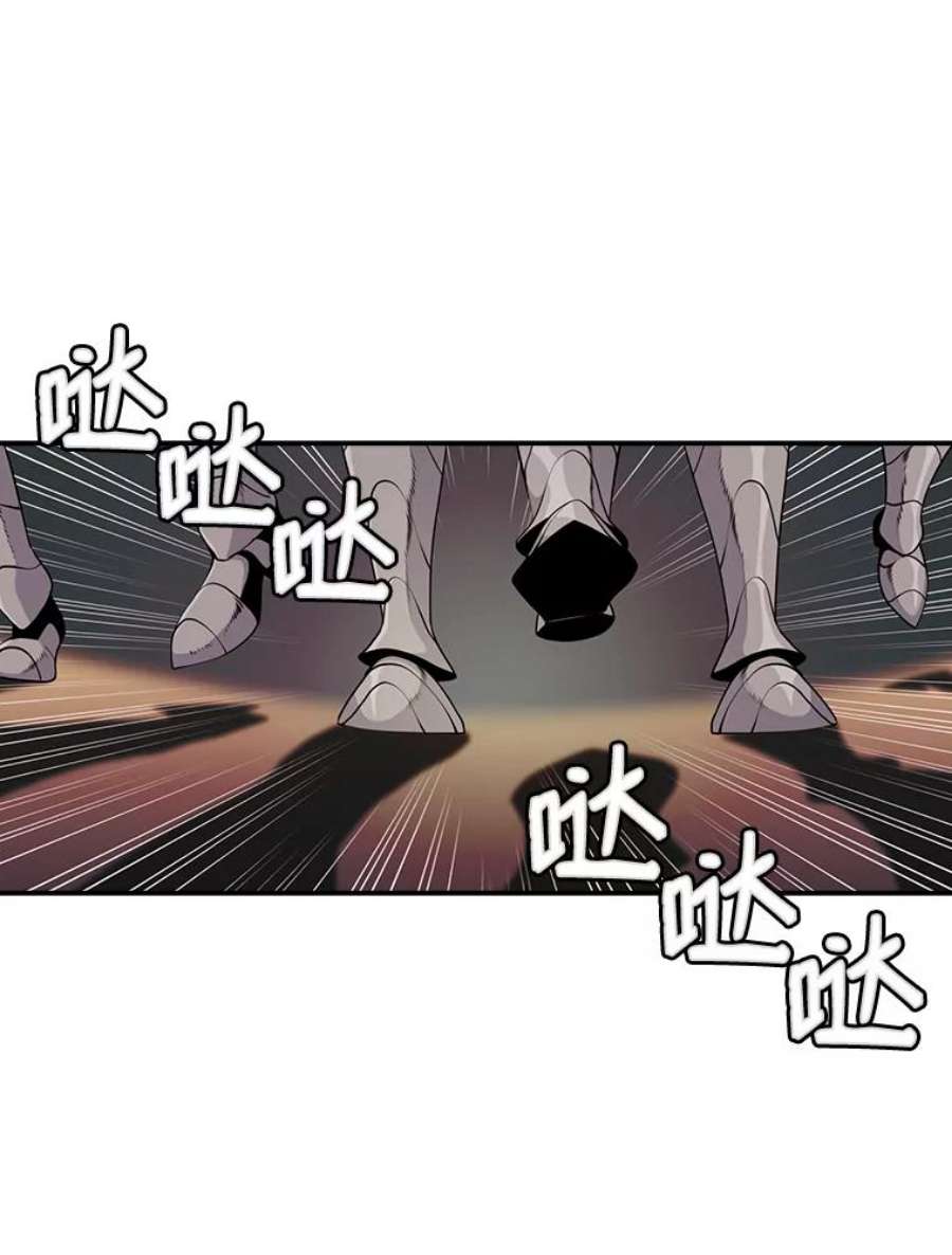 天才玩家46.魔兽