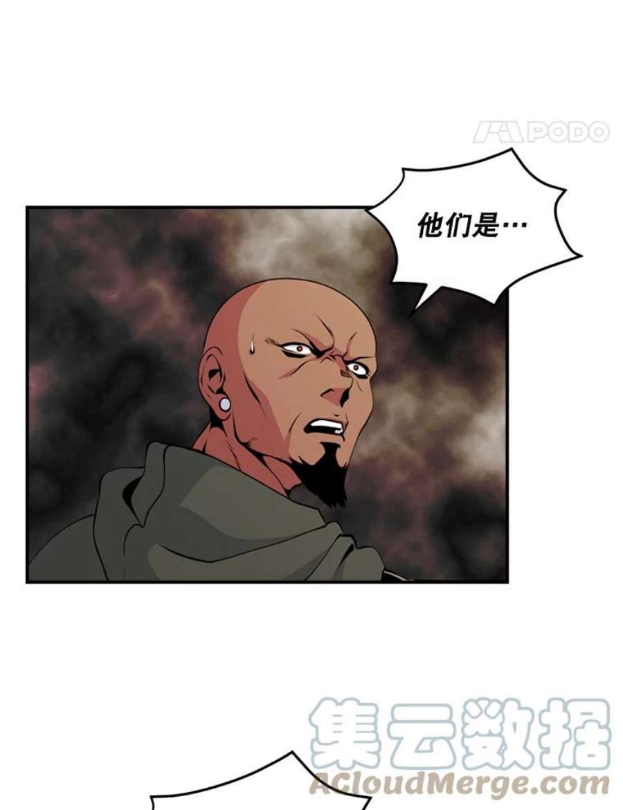 天才玩家46.魔兽