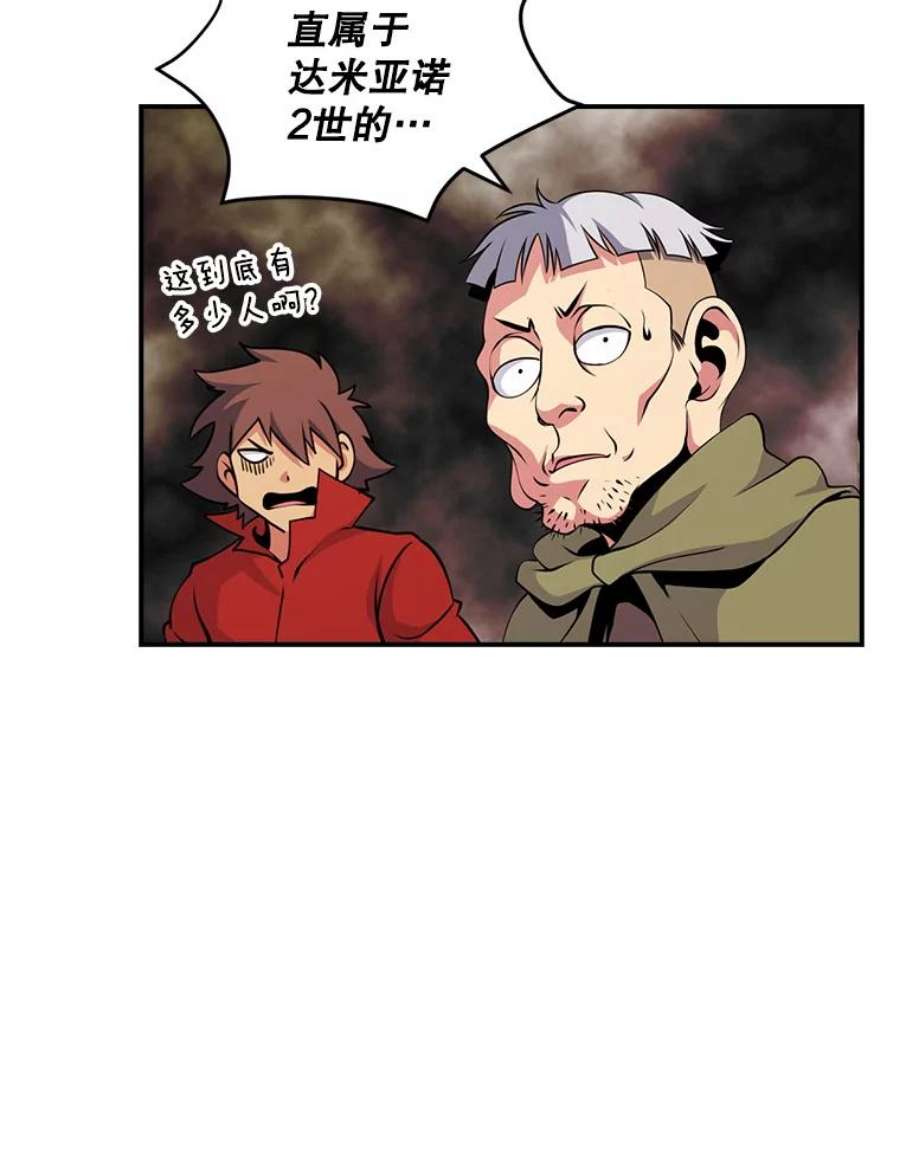 天才玩家46.魔兽