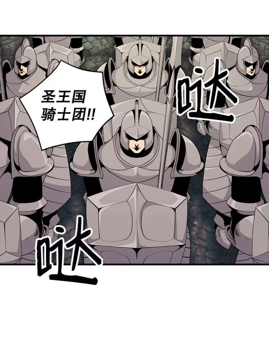 天才玩家46.魔兽