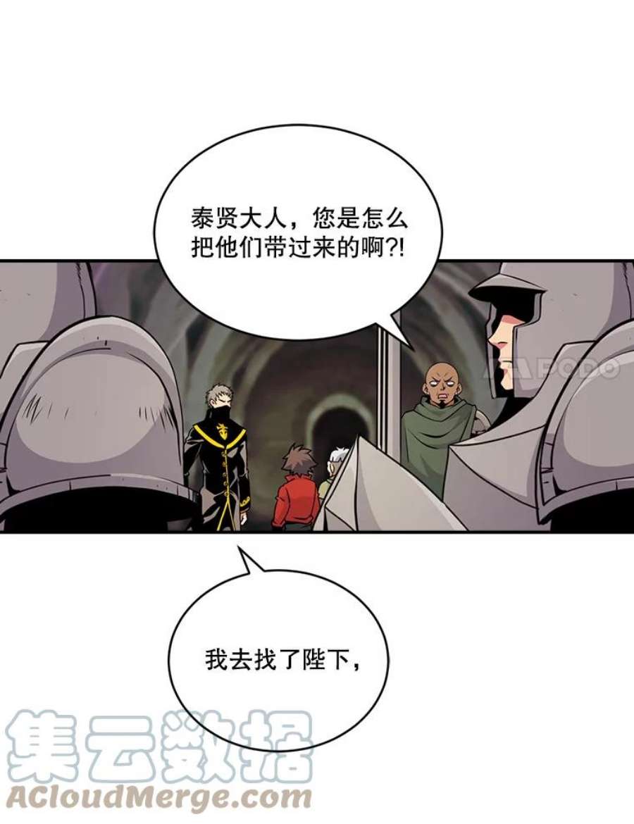 天才玩家46.魔兽