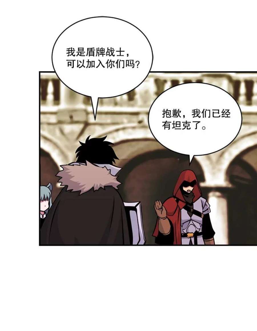 天才玩家46.魔兽