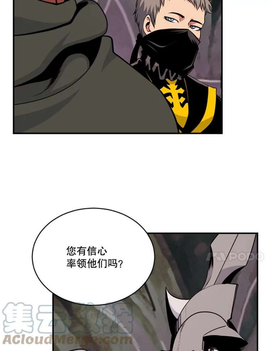 天才玩家46.魔兽