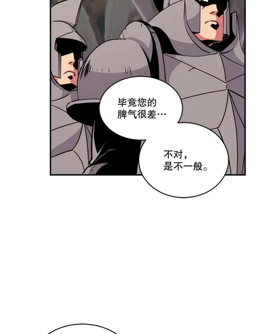 天才玩家46.魔兽