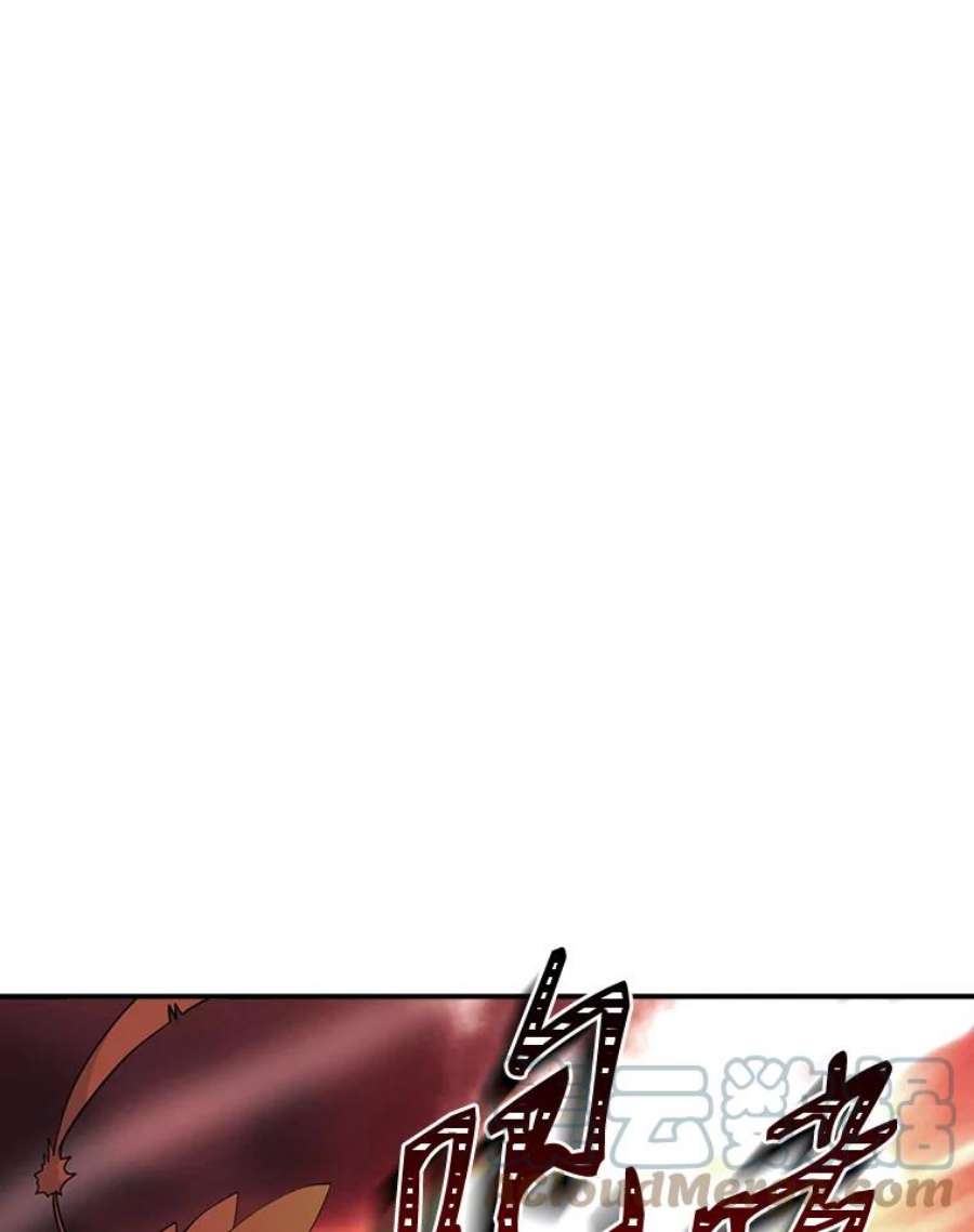 天才玩家46.魔兽