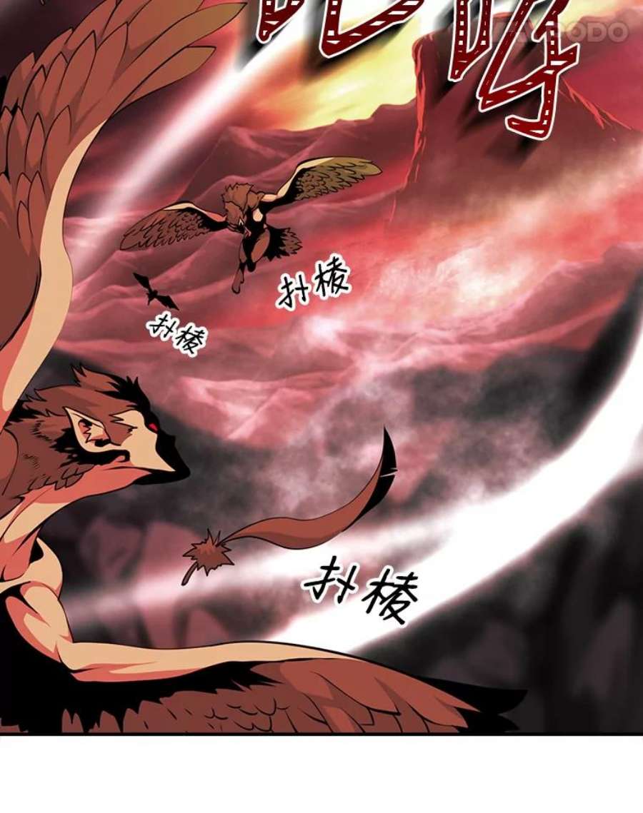 天才玩家46.魔兽