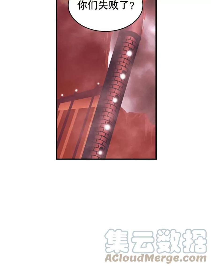 天才玩家46.魔兽