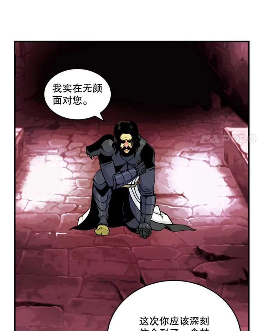 天才玩家46.魔兽