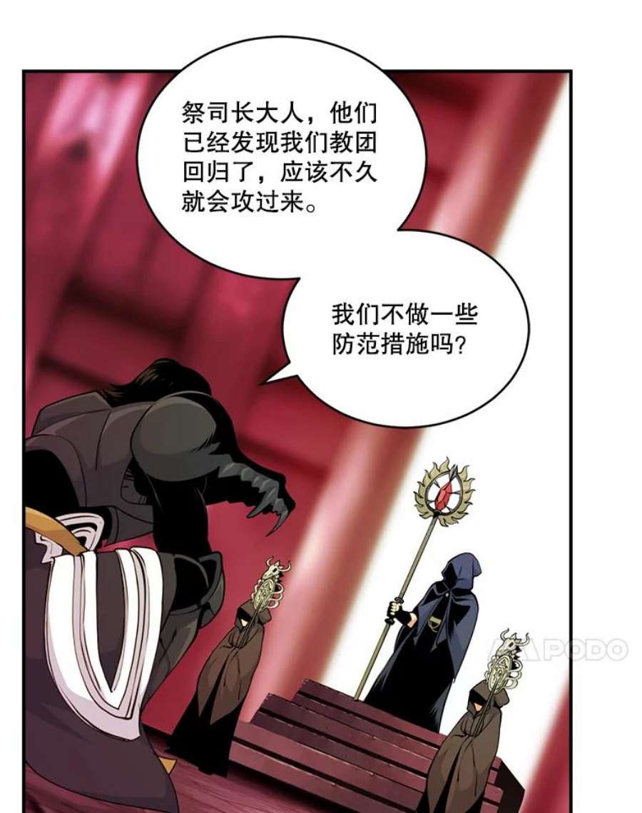 天才玩家46.魔兽