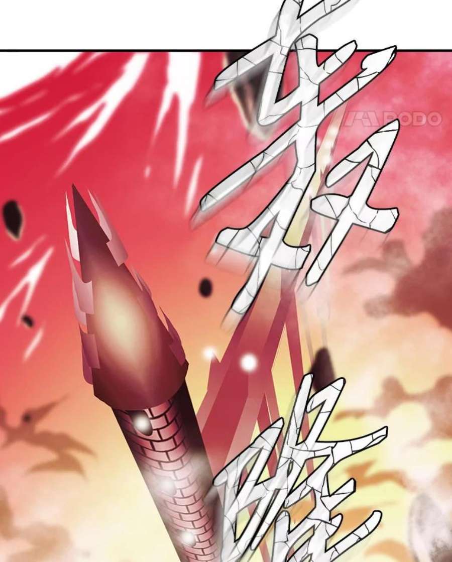 天才玩家46.魔兽