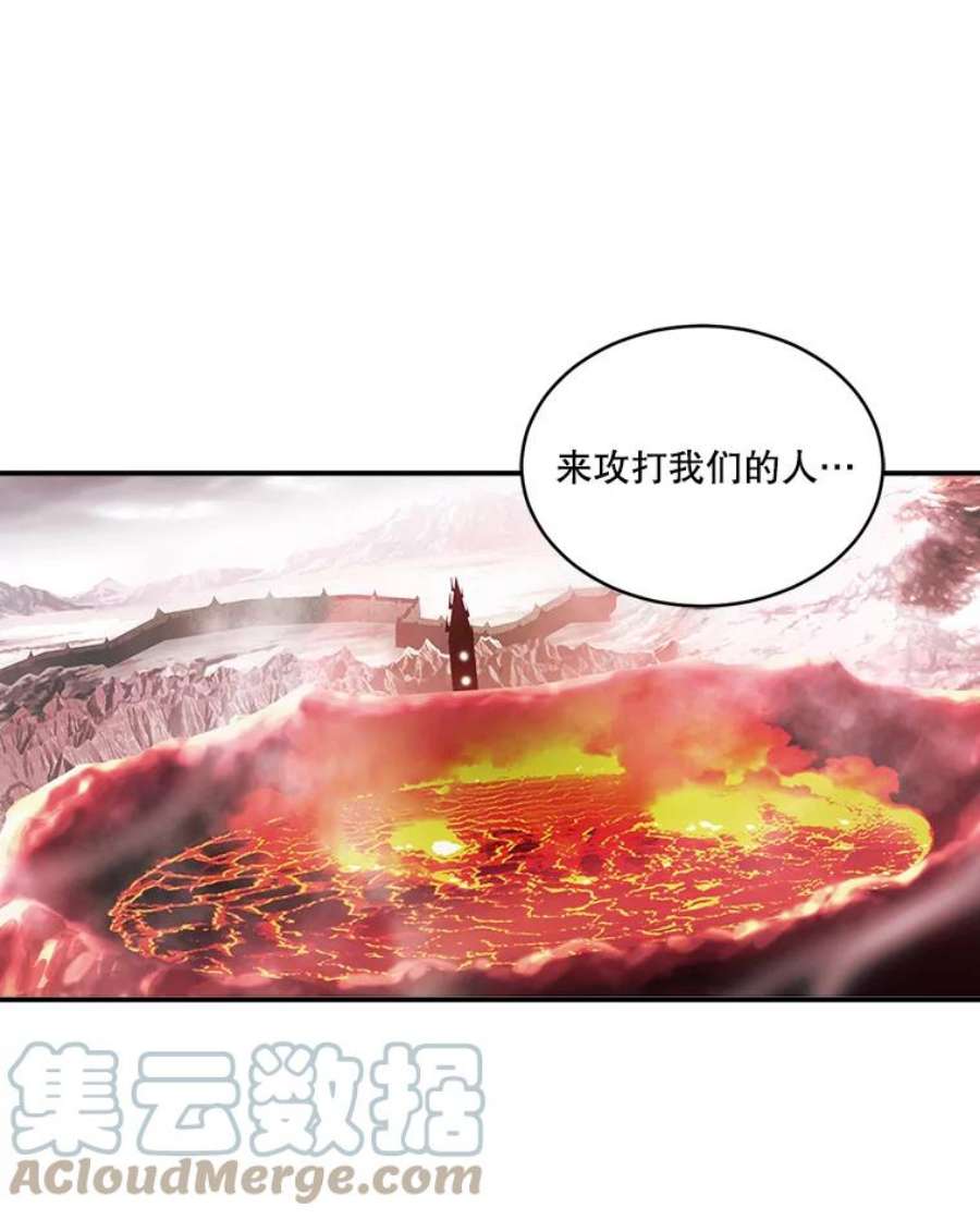 天才玩家46.魔兽