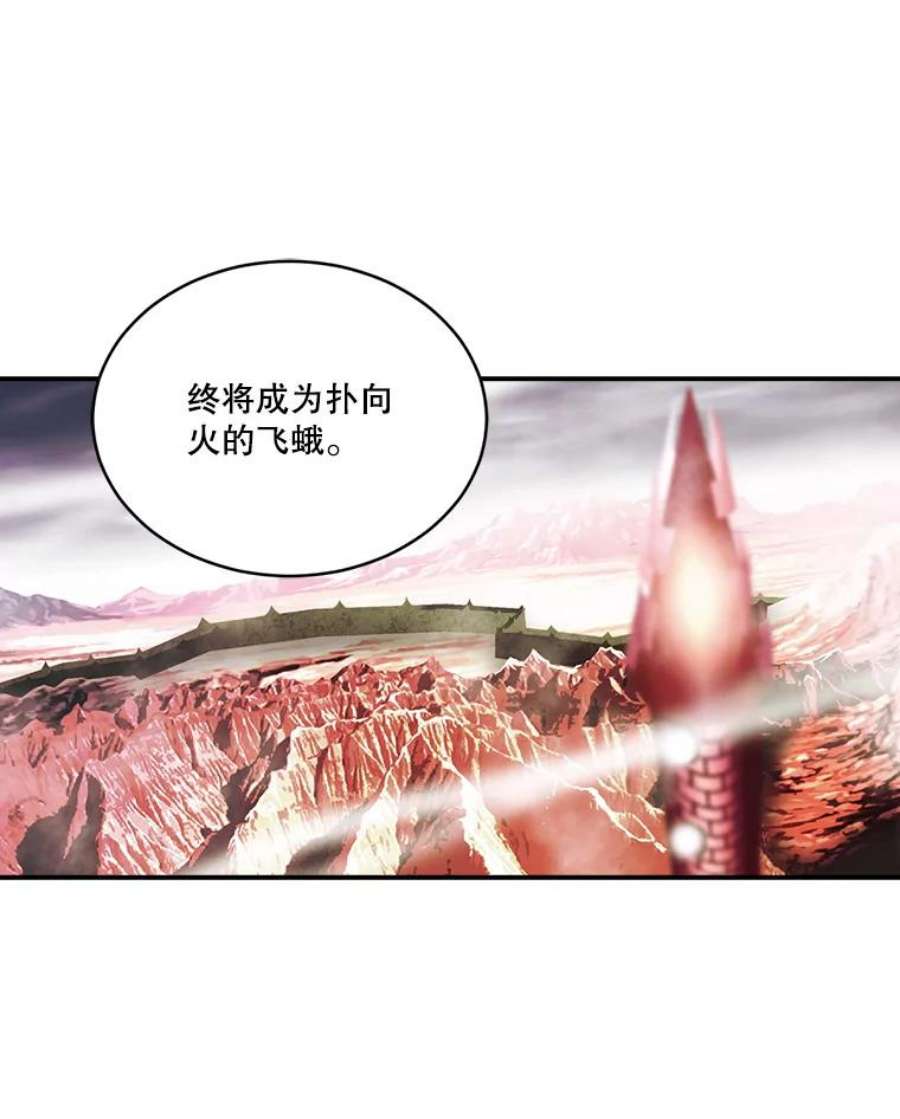 天才玩家46.魔兽