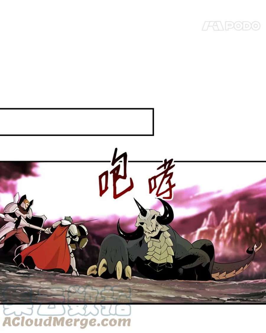 天才玩家46.魔兽