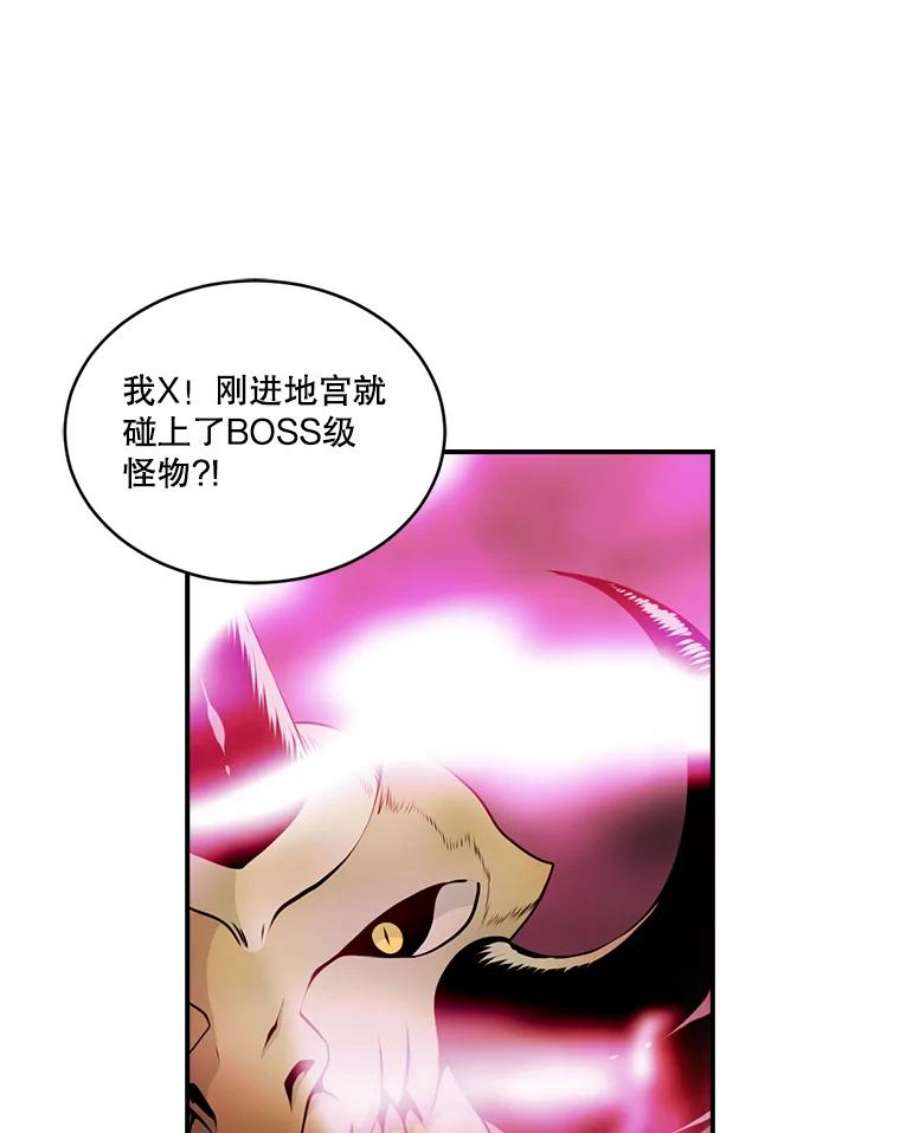 天才玩家46.魔兽