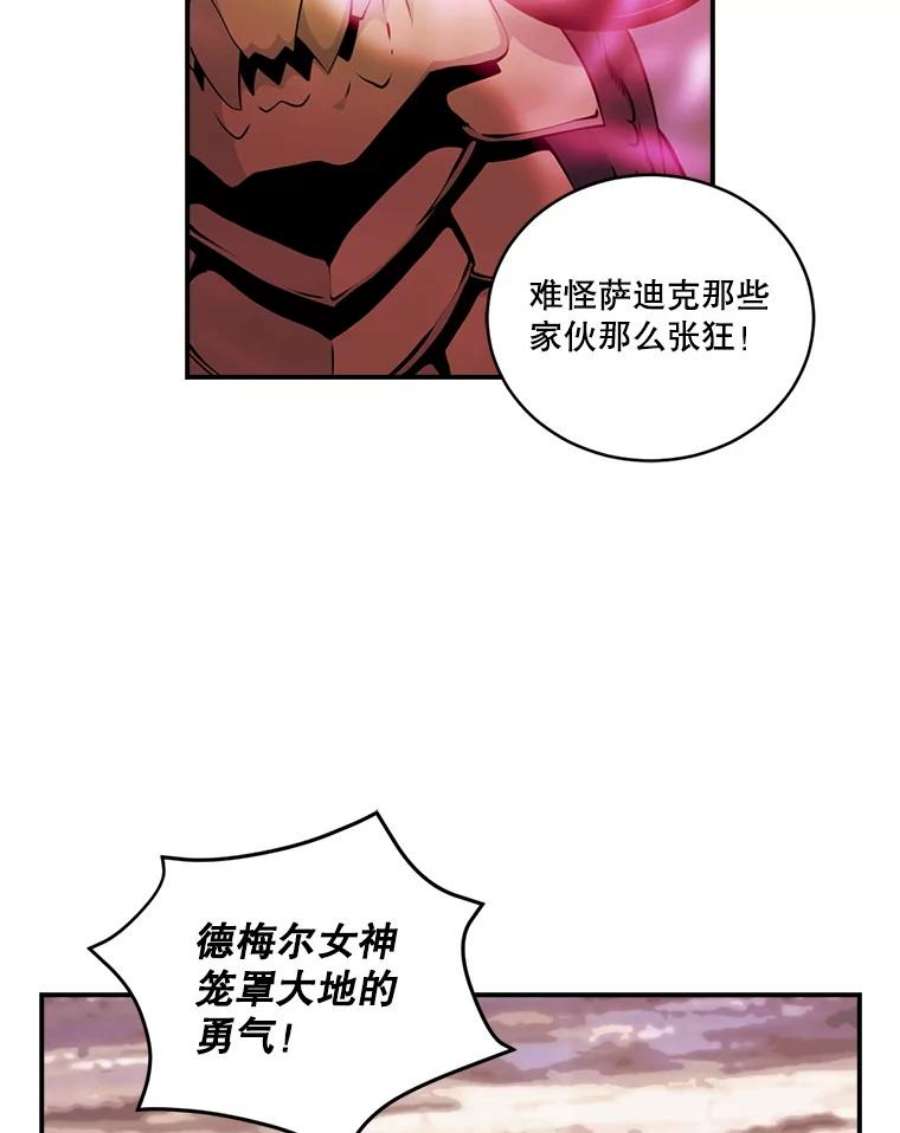 天才玩家46.魔兽